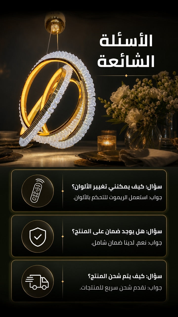 FAQ — Galaxy LED
