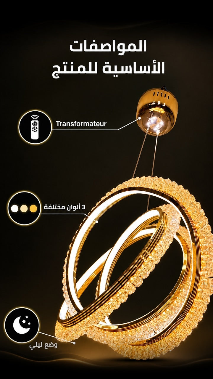 Features — Galaxy LED