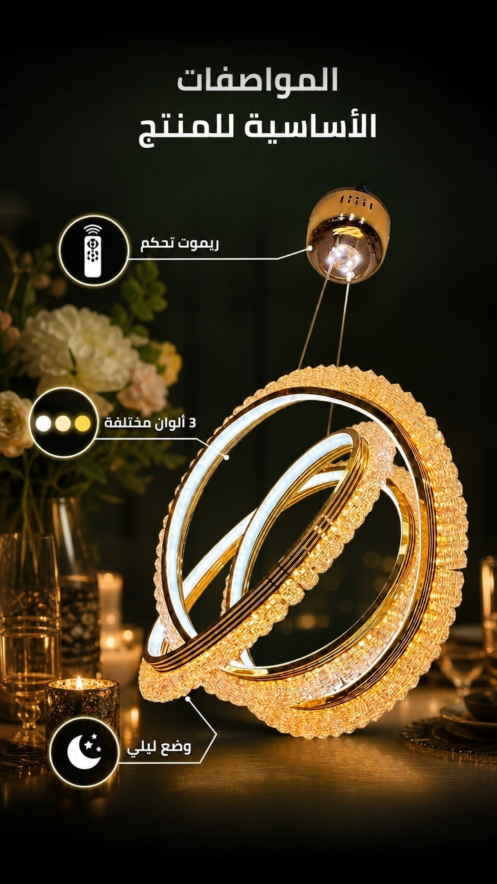 Features — Galaxy LED